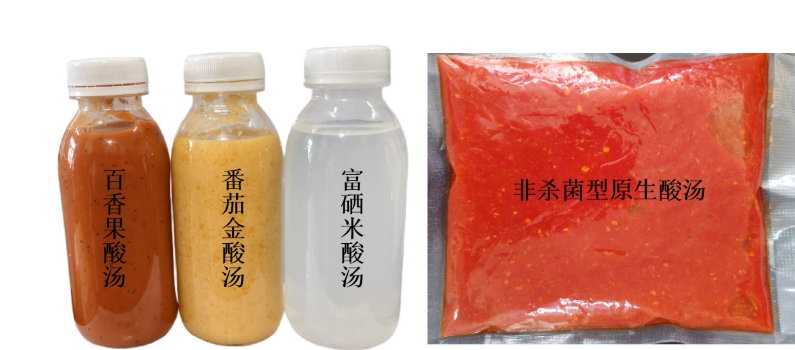 凯里学院：二十年深耕助“醒”酸汤产业